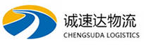 温州到姑苏区物流公司